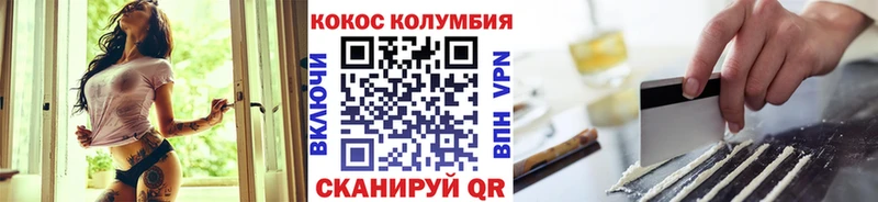 Названия наркотиков Наро-Фоминск Канабис  МЕФ  СК  Гашиш  COCAIN 