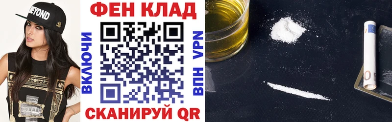 Амфетамин 97%  kraken ссылки  Наро-Фоминск 
