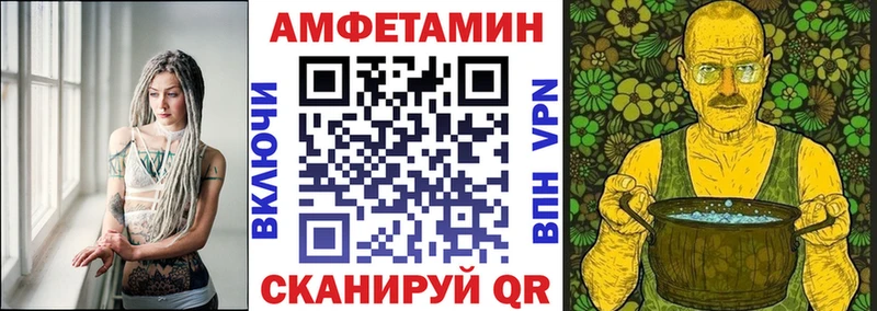 Amphetamine Розовый Наро-Фоминск