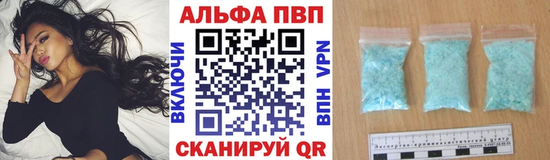 Alfa_PVP Crystall  дарнет шоп  blacksprut маркетплейс  Наро-Фоминск 