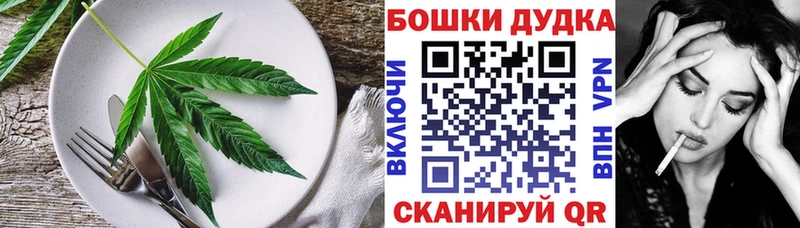 мега зеркало где купить наркоту Наро-Фоминск Печенье с ТГК конопля
