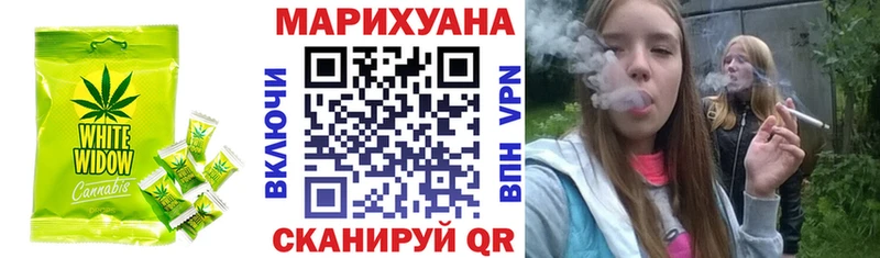 Печенье с ТГК марихуана Наро-Фоминск