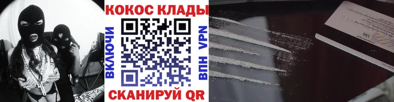 КОКАИН Боливия  Наро-Фоминск 
