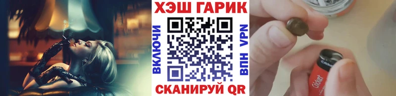 ГАШ убойный  Наро-Фоминск 