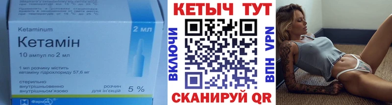 даркнет сайт  ссылка на мегу ссылка  Кетамин VHQ  Наро-Фоминск 