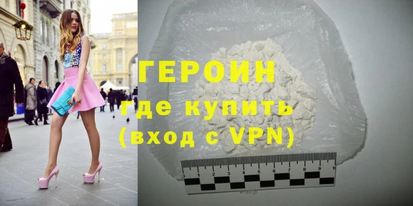 бутират Богородск