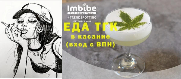 спиды Богданович
