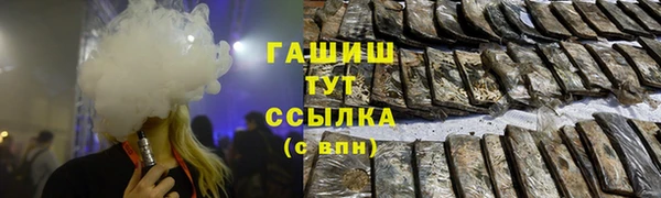 бутират Богородск