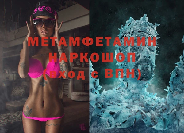 бутират Богородск
