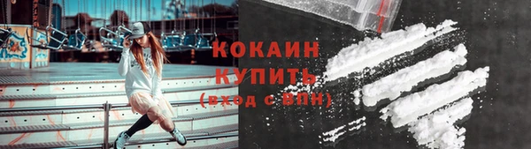 бутират Богородск