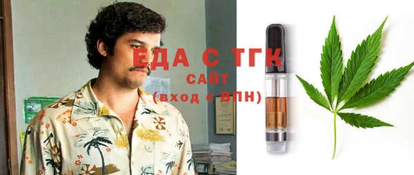 бутират Богородск