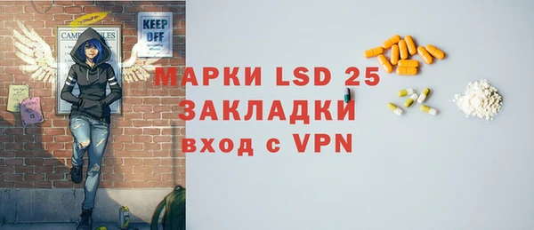 бутират Богородск