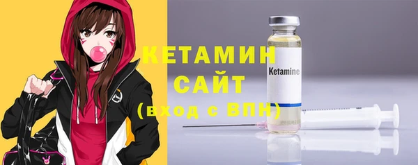 бутират Богородск