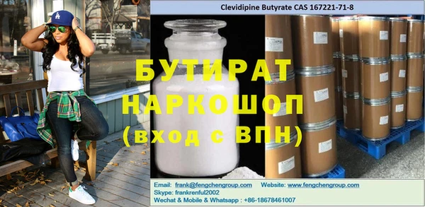 mix Богородицк
