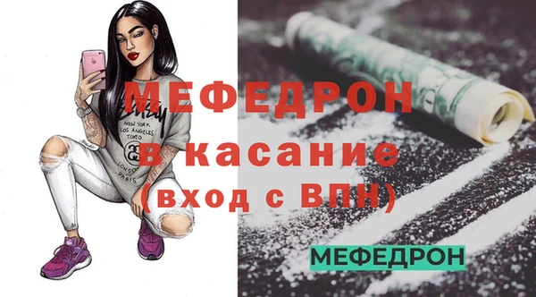бутират Богородск