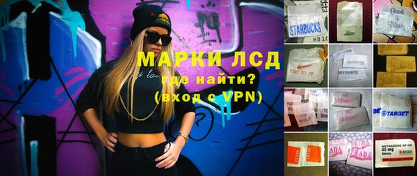 бутират Богородск