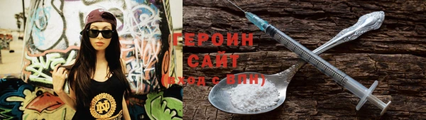 бутират Богородск
