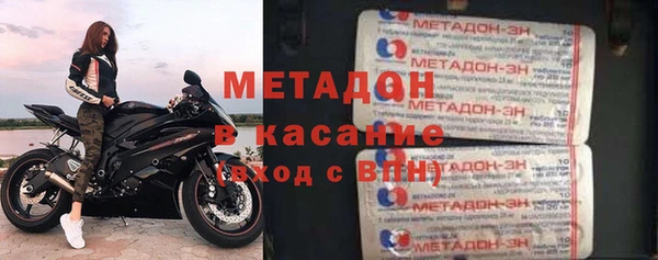 бутират Богородск