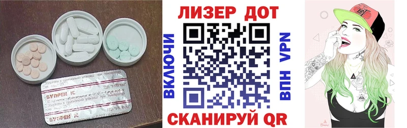 ЛСД экстази кислота  Наро-Фоминск 