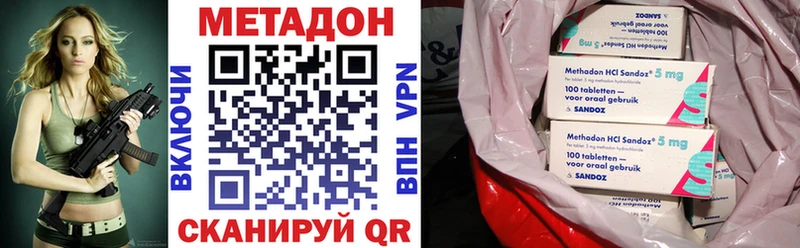blacksprut вход  Наро-Фоминск  Метадон мёд  наркошоп 
