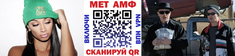 МЕТАМФЕТАМИН пудра  Наро-Фоминск 