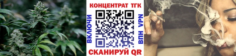 Дистиллят ТГК жижа MEGA ONION Наро-Фоминск